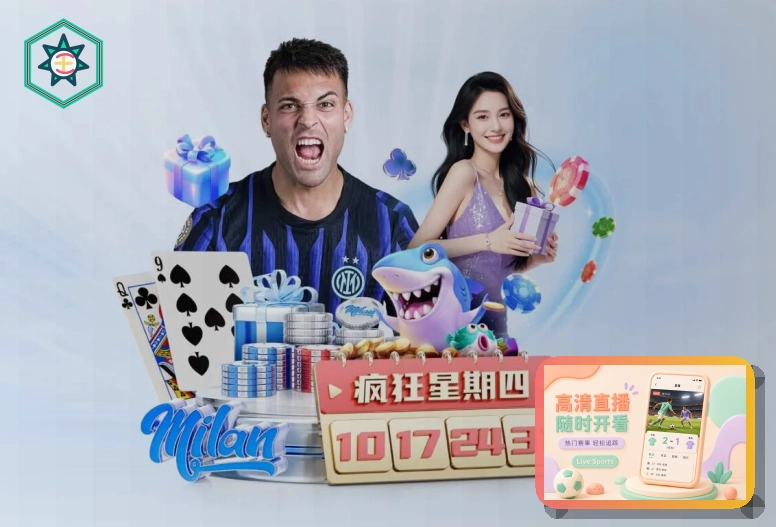 社区户外运动活动组织