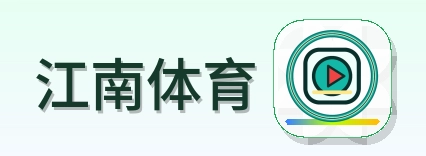 江南体育 Logo